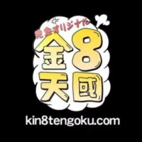 Kin8 Tengoku Kin8 Tengoku